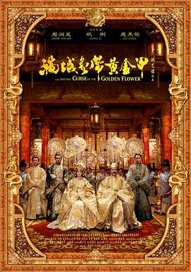 《刺激绿帽》主视觉